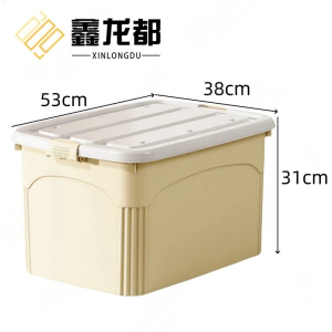 鑫龙都塑料箱