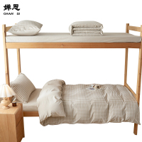 婵思 全棉色织水洗棉格条款学生三件套朝阳格卡其150*200cm
