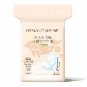 海氏海诺 3片装计量型卫生巾孕妇月子产后出血测量护理姨妈巾立体防侧漏裤型卫生巾