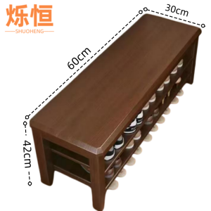 烁恒 鞋架