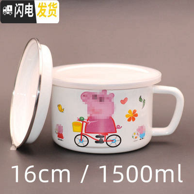 三维工匠加厚平盖老式搪瓷饭缸饭盒快餐杯泡面碗带盖带把手大容量可加热 16cm小猪送密封盖