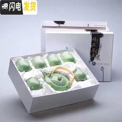 三维工匠茶具套装景德镇陶瓷整套功夫茶具双层青花瓷家用套餐可OGO 绿色带盒子 7件