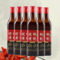 六瓶 沙仙洞府苏州八年陈半甜江南沙家枸杞优黄酒