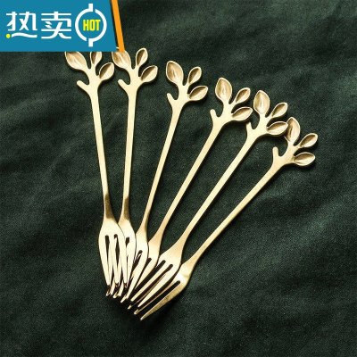 敬平不锈钢水果叉套装小奢华叉勺收纳创意家用水果签蛋糕叉子 树叶金叉子[6支]