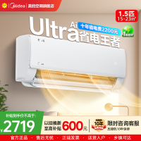 美的(Midea)空调1.5匹酷省电ultra新一级能效变频冷暖壁挂式家用卧室智能挂机KFR-35GW/N8KS1-1U