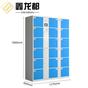 鑫龙都存包柜