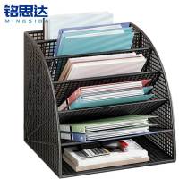 铭思达文件架中号个