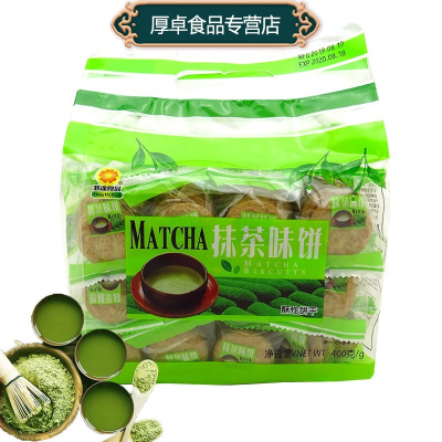 鸿逹食品（HongDaFood）酥性饼干400gx2袋红枣核桃栗蓉多口味早餐代餐儿童点心休闲零食（抹茶味）