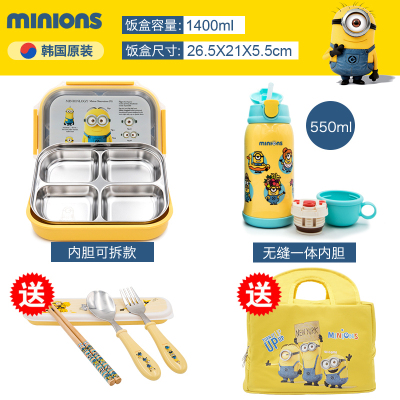 家柏饰(CORATED)小学生饭盒 304不锈钢茶具儿童分格餐盘带盖便当盒男女