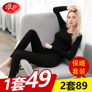 浪莎保暖内衣女打底秋衣秋裤女士美体修身套装 淡紫色 L(165-175)