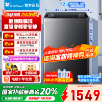 [官方正品]小天鹅波轮洗衣机全自动 深层除螨洗 一键智洗 12公斤大容量 直驱变频 一级能效 TB12-1809DT