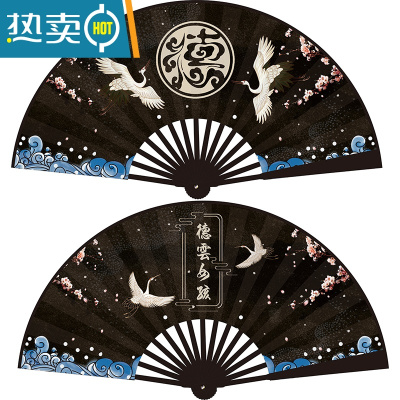 XIANCAI德云社云鹤九霄秦霄贤张云雷粉丝应援同款扇子中国风夏季日用折扇 10寸德字黑面(德云女孩)
