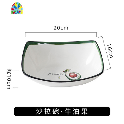 碗单个创意个性家用大汤碗可爱少女心学生陶瓷泡面碗水果碗沙拉碗 FENGHOU 8英寸-菠萝沙拉碗(2个装)