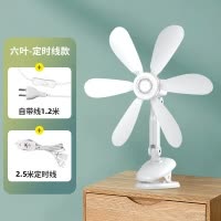 扬子小风扇家用台夹扇学生宿舍床上轻音迷你台扇小型大风力电风扇