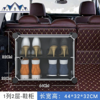 车载鞋盒透明车用车内汽车后备箱放鞋子收纳鞋架床底储物鞋柜 三维工匠收纳柜