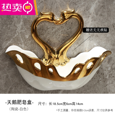 免打孔卫生间肥皂盒置物架架沥水吸盘创意壁挂式个性可爱香皂盒子FENGHOU白色月鹅-墙壁肥皂盒