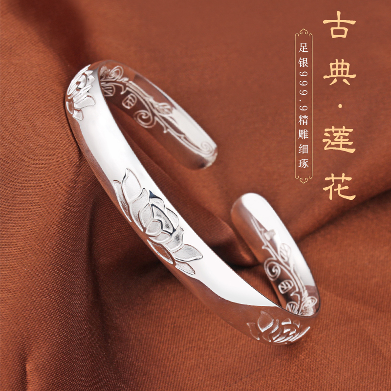 银手镯9999纯银女开口荷花莲叶民族风时尚简约手环足银镯子