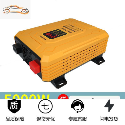 [补贴10%]车载逆变器噐12v24v48v转220v通用大功率3000w家用电瓶逆变转换 24V5000W纯正弦波[足
