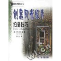 正版新书]创意风光照片拍摄技巧/摄影大师教技巧(英国)尼奥﹒本