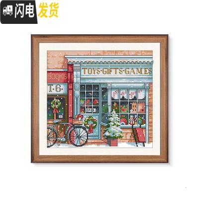 三维工匠十字绣2019新款绣小件自己绣手工初学者风景新手简单小幅欧式 11格长绒棉线34×29cm清新印花线量多配20