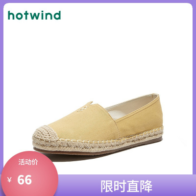 清仓直降-热风女士时尚休闲布鞋H30W0110