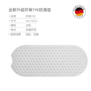 美帮汇全新升级TPE浴缸垫 卫生间垫子浴室防滑脚垫家用卫浴地垫