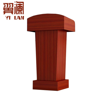 翼澜 演讲台 发言台 个