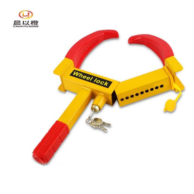 晨以橙 轮胎锁车轮锁 九孔小款车型