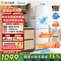 美的极地白196双门冰箱MR-196W 1级能效186升大容量独立式节能低音电脑控温三星级冷冻