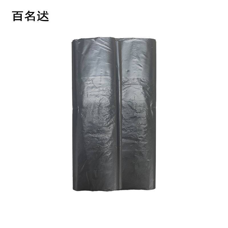 百名迖 垃圾袋 手拎50cm*80cm(46个) 捆