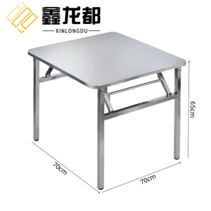 鑫龙都