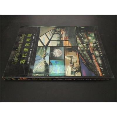正版新书]现代建筑照明[英]德里克·菲利普斯 著9787112061013
