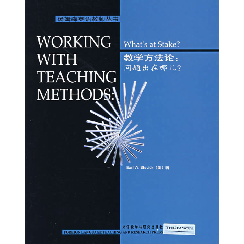 正版新书]教学方法论:问题出在哪儿(09)(圣智英语教师丛书)EARL9