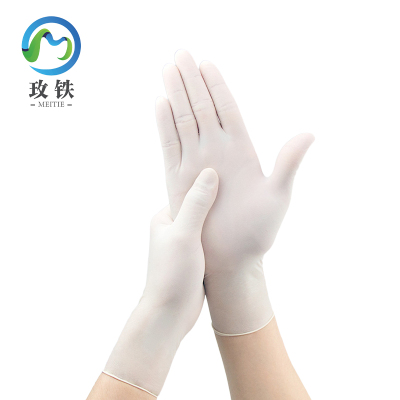 玫铁 一次性乳胶手套 白色/S码 双