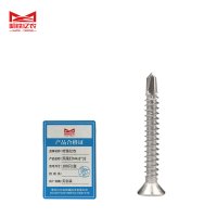 哈铁亿农 燕尾钉M4.8*32 100只/盒