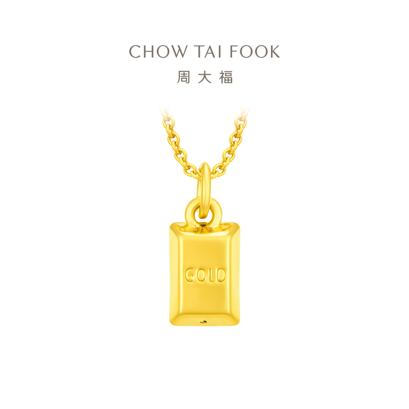 周大福 gold好运金砖 定价足金黄金吊坠 eor462