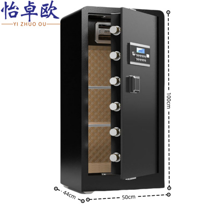 怡卓欧资料保密柜1M密码台
