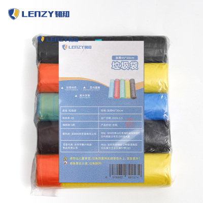 LENZY 韧知 垃圾袋 加厚45*50cm 包