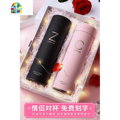 男用型款保温杯男一对情人节创意简约水杯女士潮流杯子定制logo FENGHOU 蓝绿色+一对[升级智能盖]