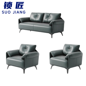 锁匠 休闲沙发
