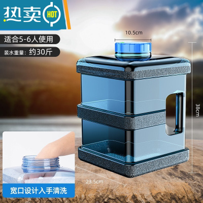敬平纯净水桶家用PC饮水机桶矿泉水空桶手提户外净水7.5升桶饮用储水 15L大口径方 茶具桶