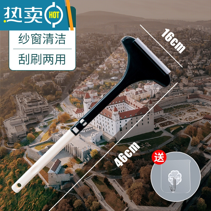 敬平纱窗清洗器纱窗刷家用免拆洗窗户网擦玻璃多功能刮水器 [白绿]网红款纱窗刷★刮刷两用☆送免打孔挂钩擦玻璃器