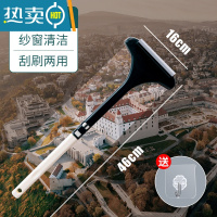 敬平纱窗清洗器纱窗刷家用免拆洗窗户网擦玻璃多功能刮水器 [白绿]网红款纱窗刷★刮刷两用☆送免打孔挂钩擦玻璃器