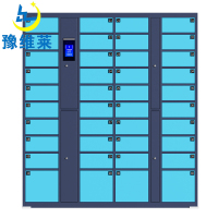 豫维莱平板充电柜40门台