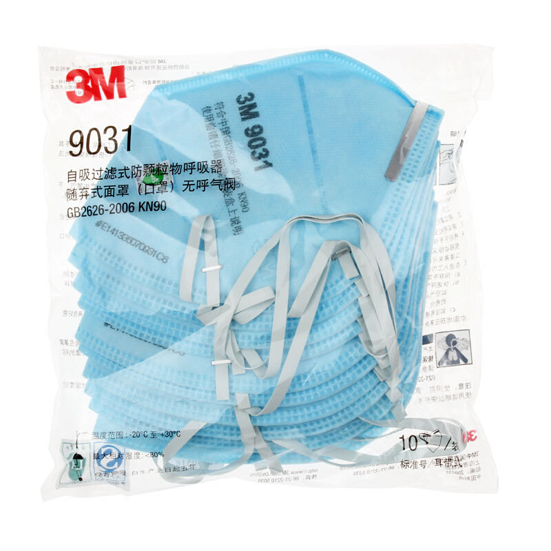 3m9032 防尘口罩骑行工业防粉尘颗粒物风沙花粉柳絮雾霾pm2.