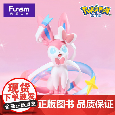玩乐主义宝可梦小尺寸手办梦幻路卡利欧伊布耿鬼神奇宝贝摆件