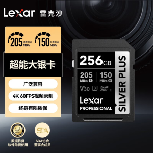 雷克沙SD卡256GB V30单反微单相机摄像机数码相机高速存储卡
