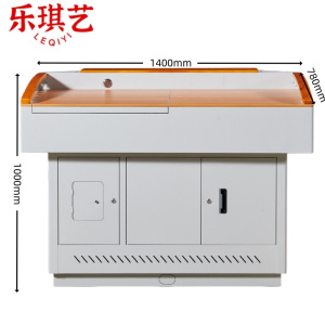 乐琪艺