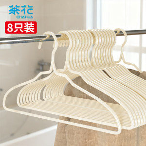 茶花100004衣架 无痕晾衣架加粗 干湿两用防滑挂衣架成人衣服架衣撑 8只