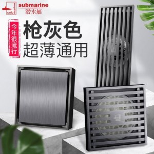 潜水艇地漏全铜枪灰防臭卫生间地漏通用全铜拉丝隐形防臭洗衣机沐浴通用官方旗舰店正品